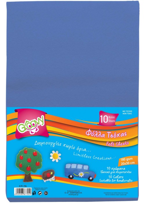 GROOVY ΦΥΛΛΑ ΤΣΟΧΑΣ 20x30cm 180gsm 10 ΤΕΜΑΧΙΑ ΜΠΛΕ